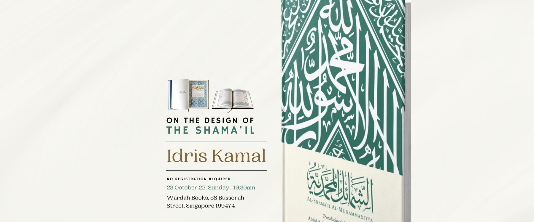 On the Design of the Shamail
