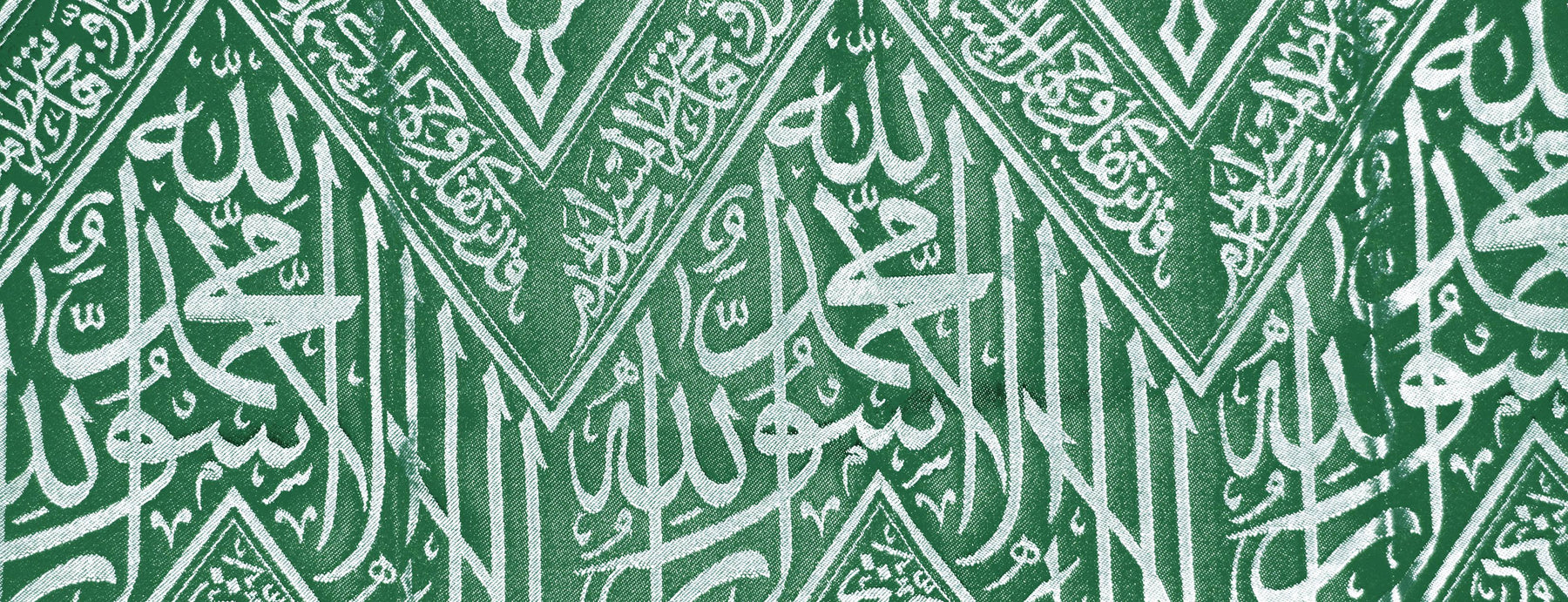 Reflections on 'Al-Shama'il al-Muhammadiyya'