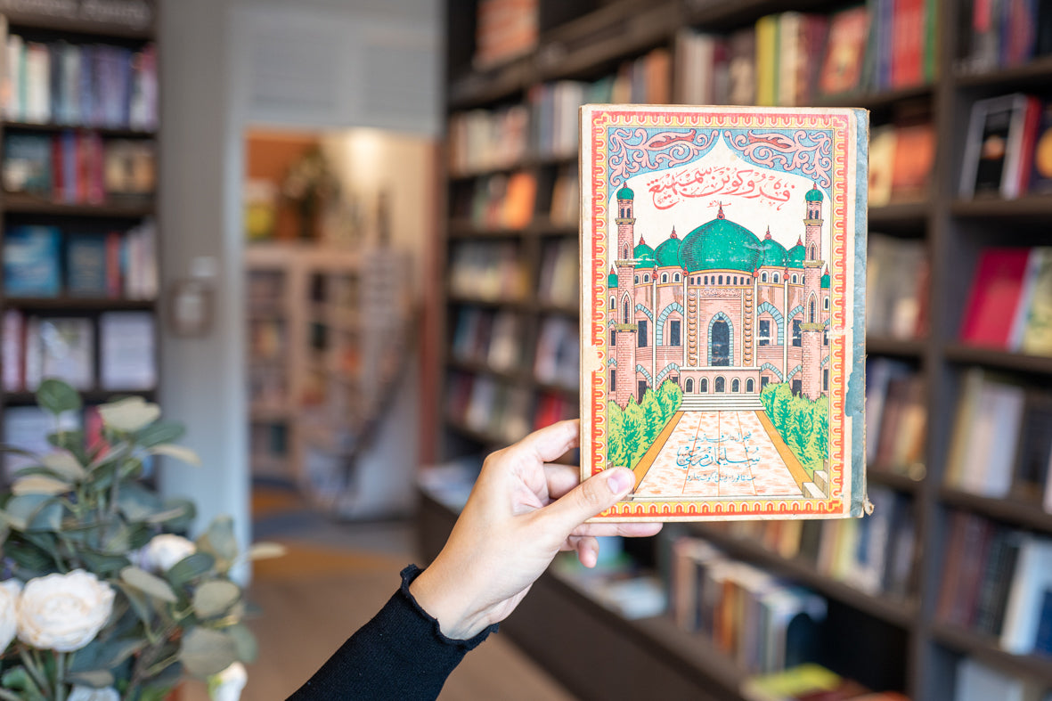 A Bookstore in a Bookstore