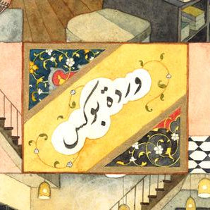 Wardah Books of the Year 2019