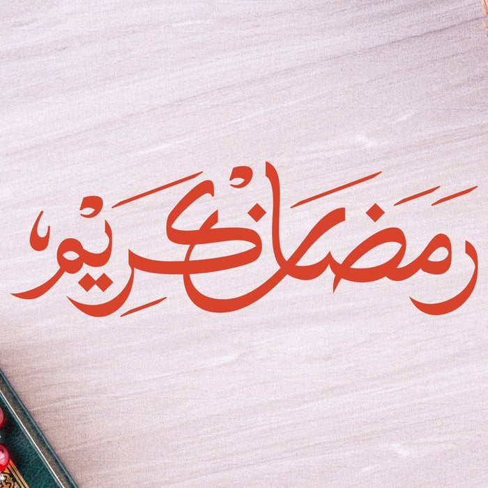Ramadan: Towards Taqwa
