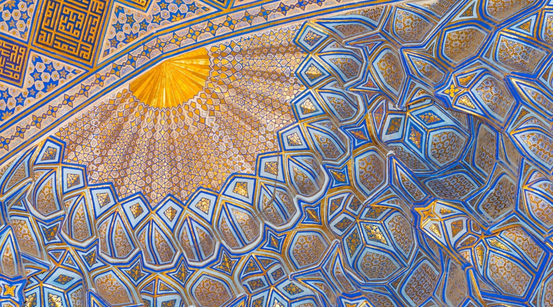 (Re)Introducing Islam