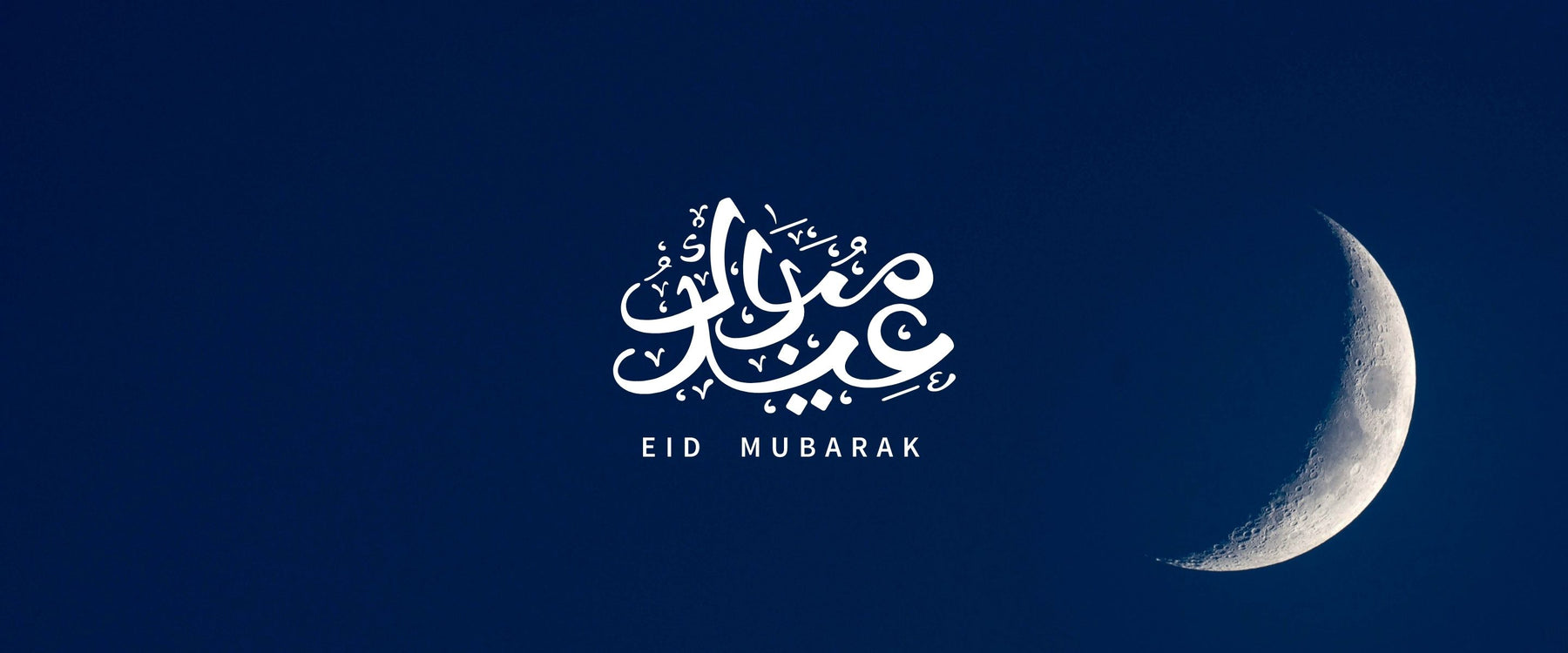 Selamat Hari Raya