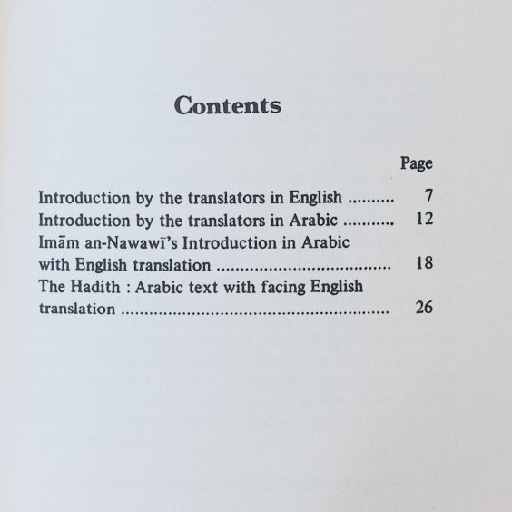 An-Nawawi's Forty Hadith