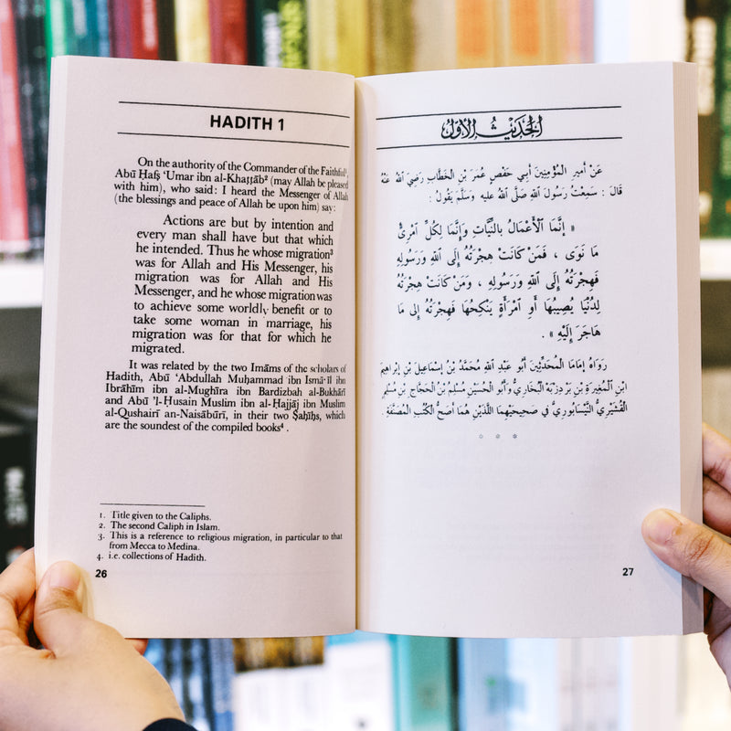 An-Nawawi's Forty Hadith