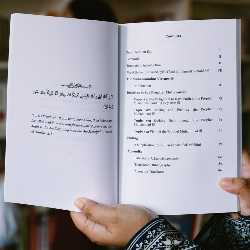Devotion to the Prophet Muhammad