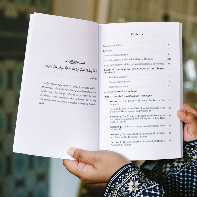 The Prophetic Jewels of al-Imam Ibn Hajar al-Haytami