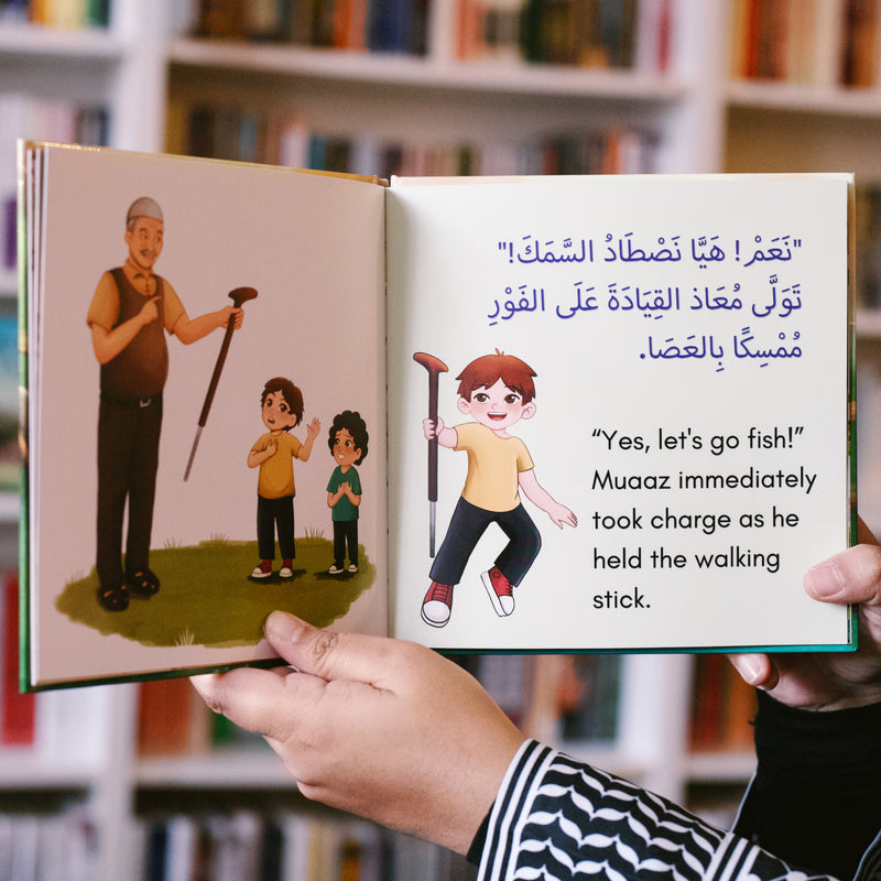 Yayi's Walking Stick Bilingual Arabic - English