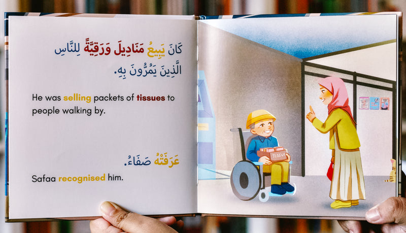 The Uncle Who Sells Tissue Bilingual Arabic - English