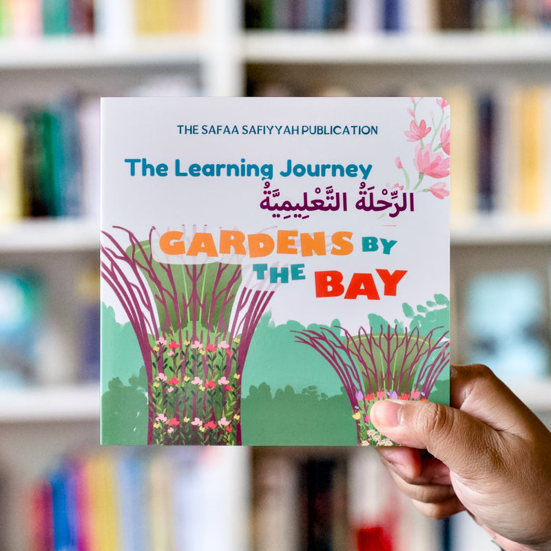 Gardens by the Bay Bilingual Arabic - English