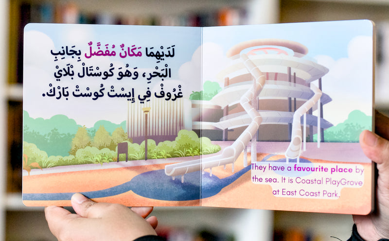 Picnic at Coastal Playgrove Bilingual Arabic - English