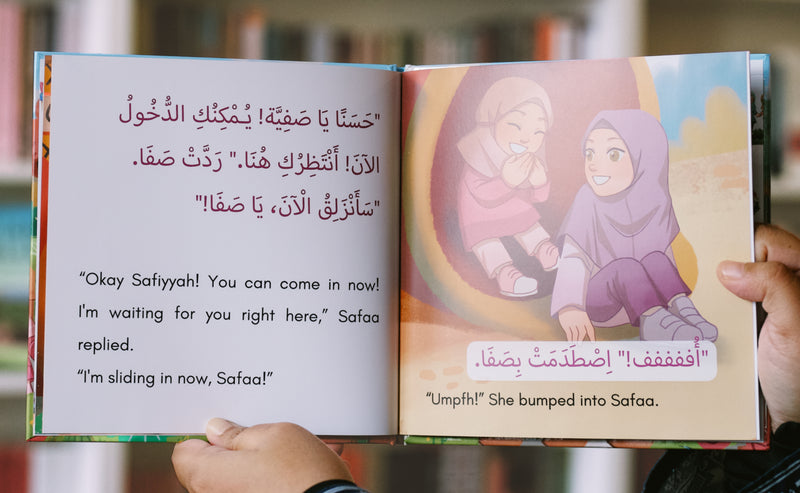 Pitter Patter at the Playground Bilingual Arabic - English