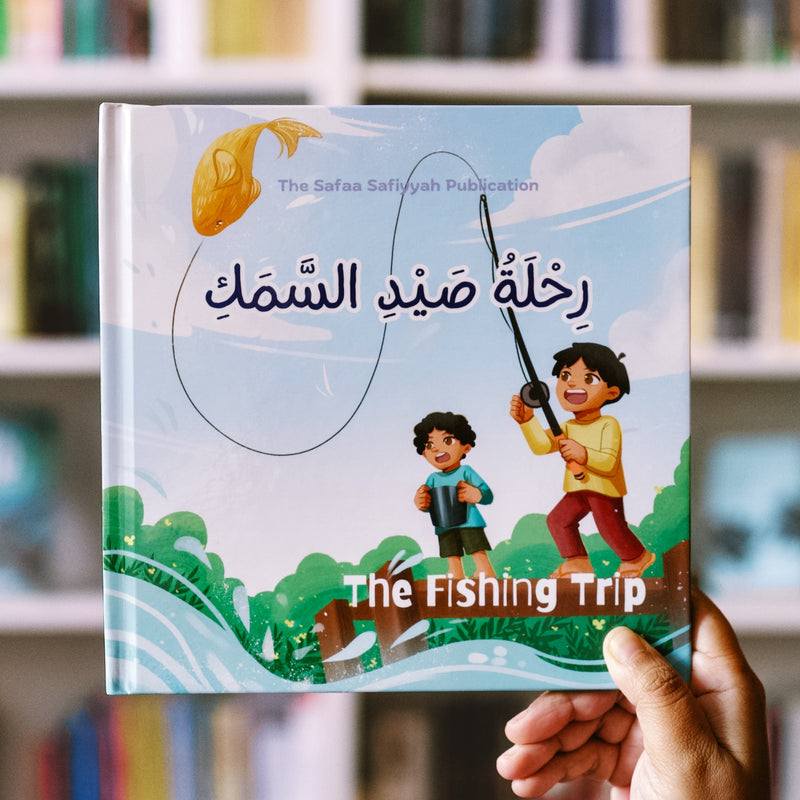 The Fishing Trip Bilingual Arabic - English