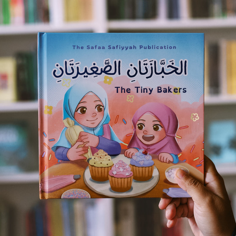 The Tiny Bakers Bilingual Arabic - English