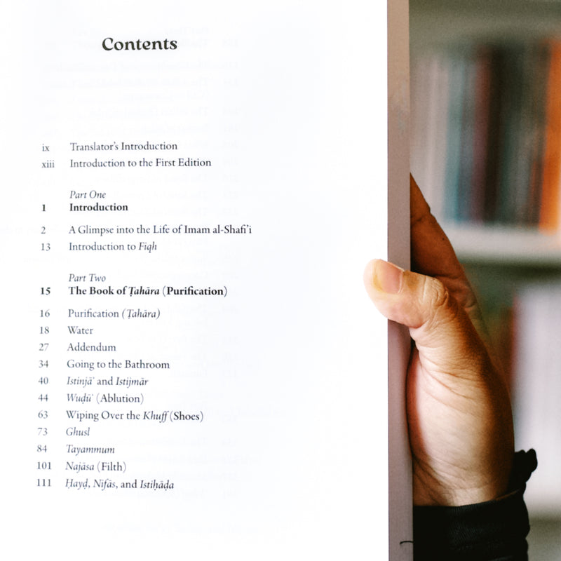 Fiqh al-Ibadat: Jurisprudence of Worship According to the Shafi'i School of Thought