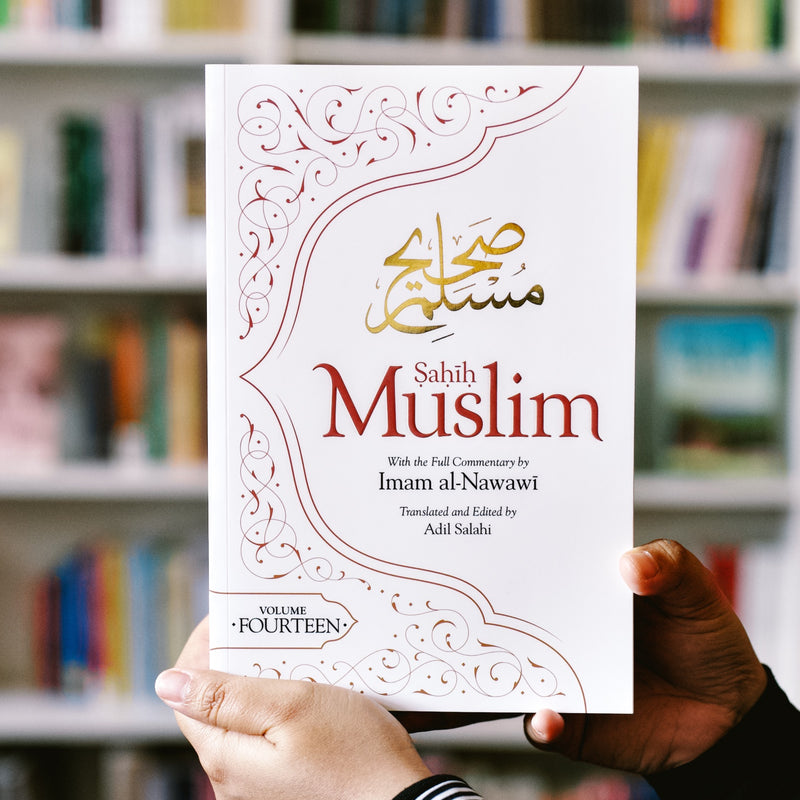 Sahih Muslim Vol. 14
