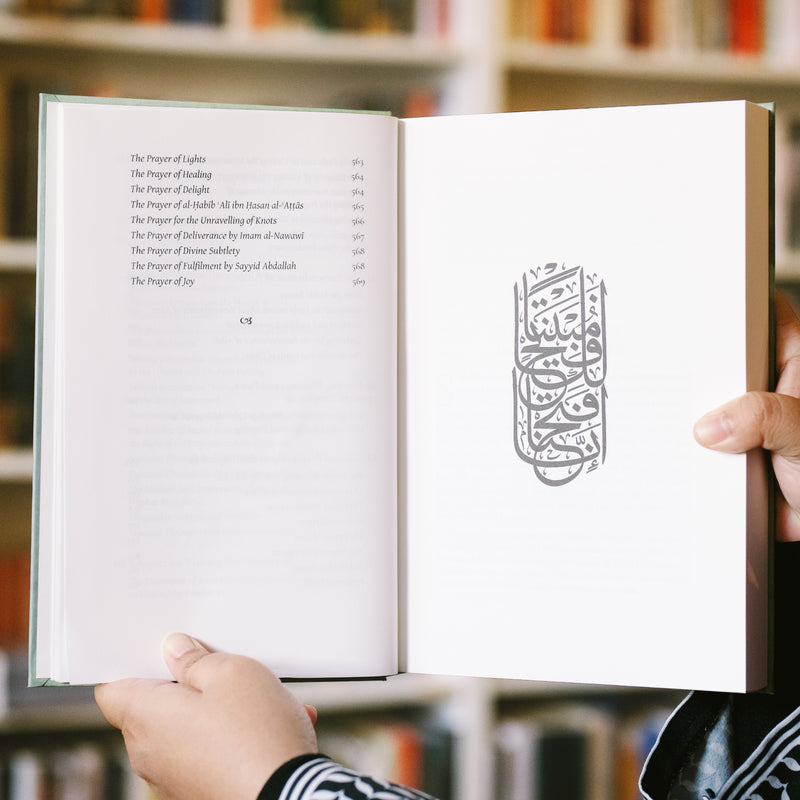 The Doors to Relief: An Abridged Translation of Abwab al-Faraj