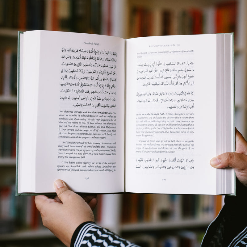 The Doors to Relief: An Abridged Translation of Abwab al-Faraj