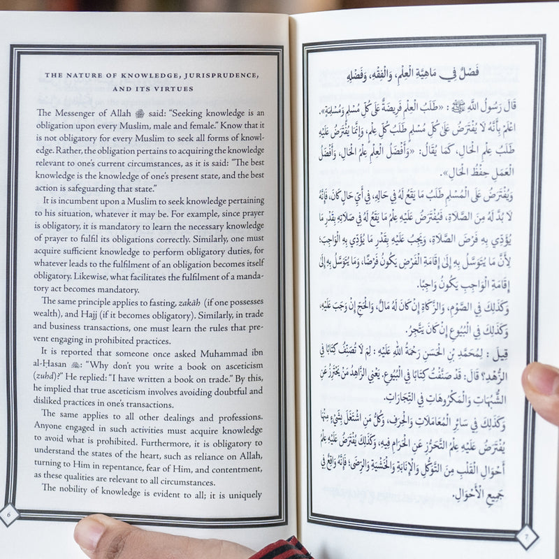 The Art of Learning
