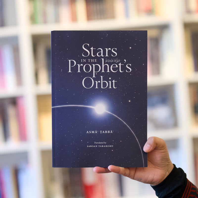 Stars in the Prophet's Orbit