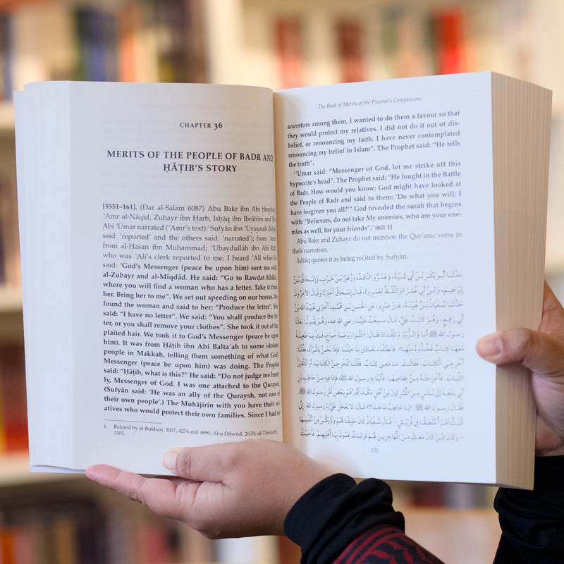 Sahih Muslim Vol. 13