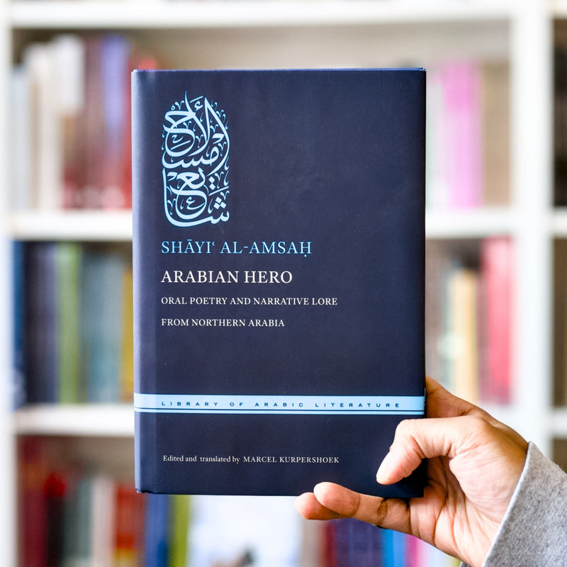 Arabian Hero: Oral Poetry and Narrative Lore from Northern Arabia