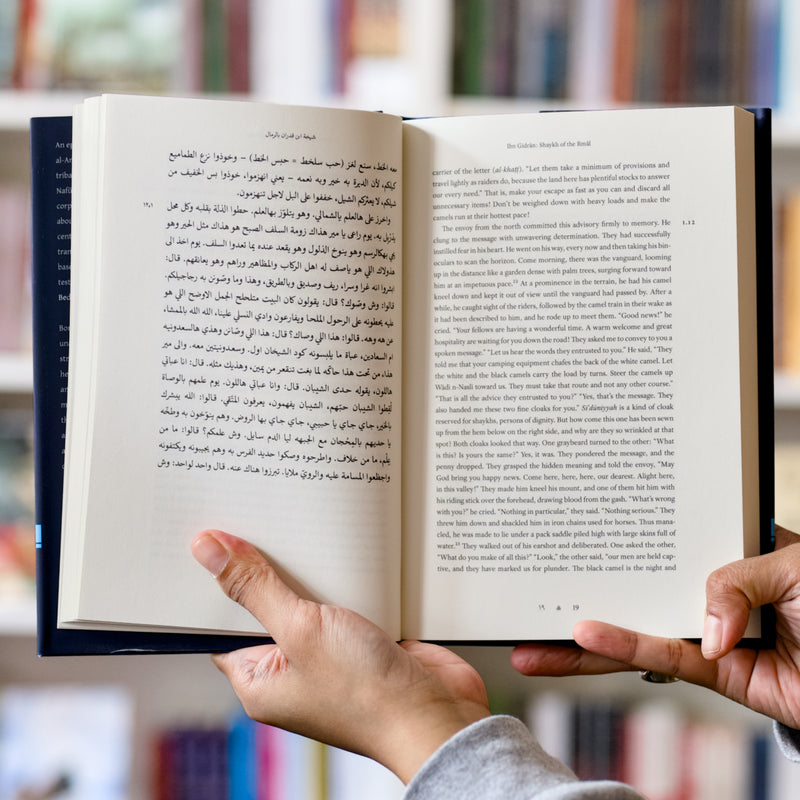 Arabian Hero: Oral Poetry and Narrative Lore from Northern Arabia