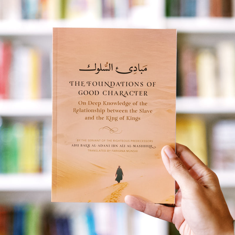 The Foundations of Good Character