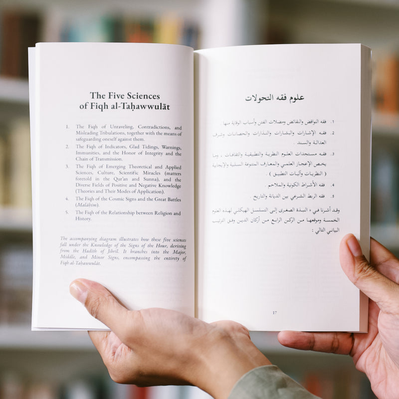 Al-Iqlid: The Key to Unlock the Five Sciences of the Signs of the End Times