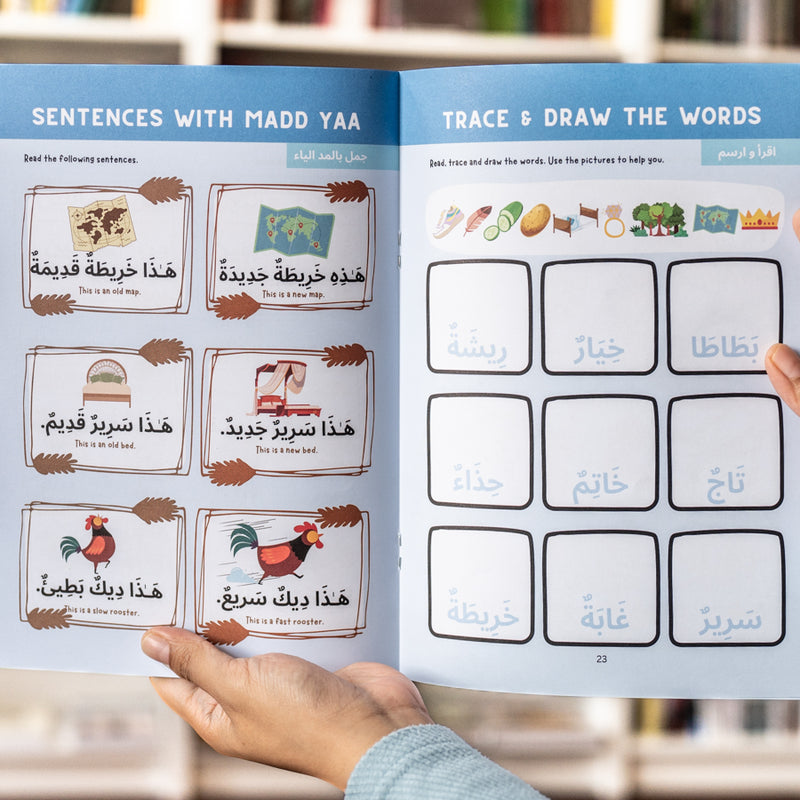 Arabic Phonics Activity Book Step 3