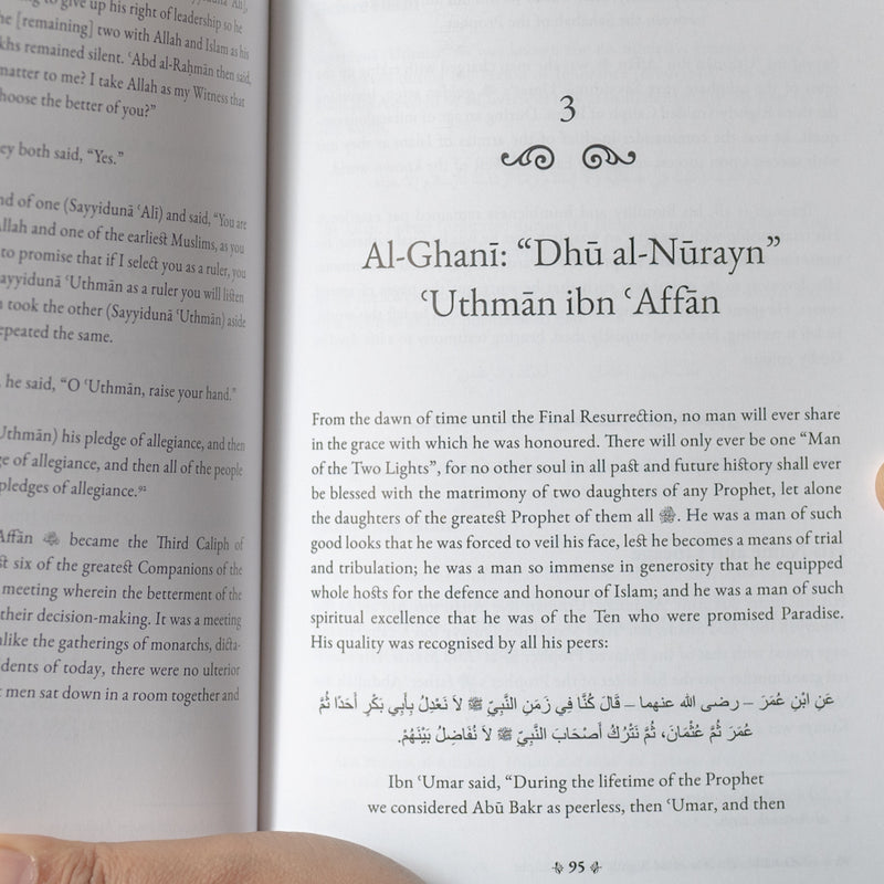 Al-Rashidun: The Way of the Rightly Guided Caliphs