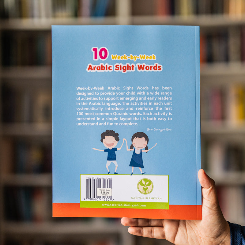 10 Week-by-Week Arabic Sight Words