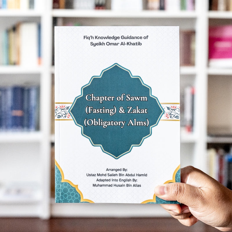 The Chapter of Sawm (Fasting) and Zakat