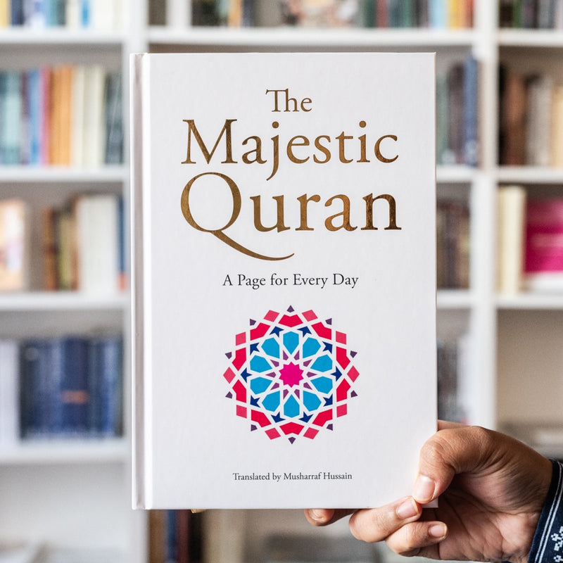 The Majestic Quran: A Page For Every Day