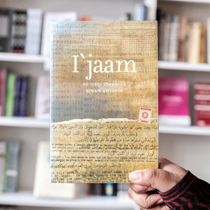 I'jaam: An Iraqi Rhapsody