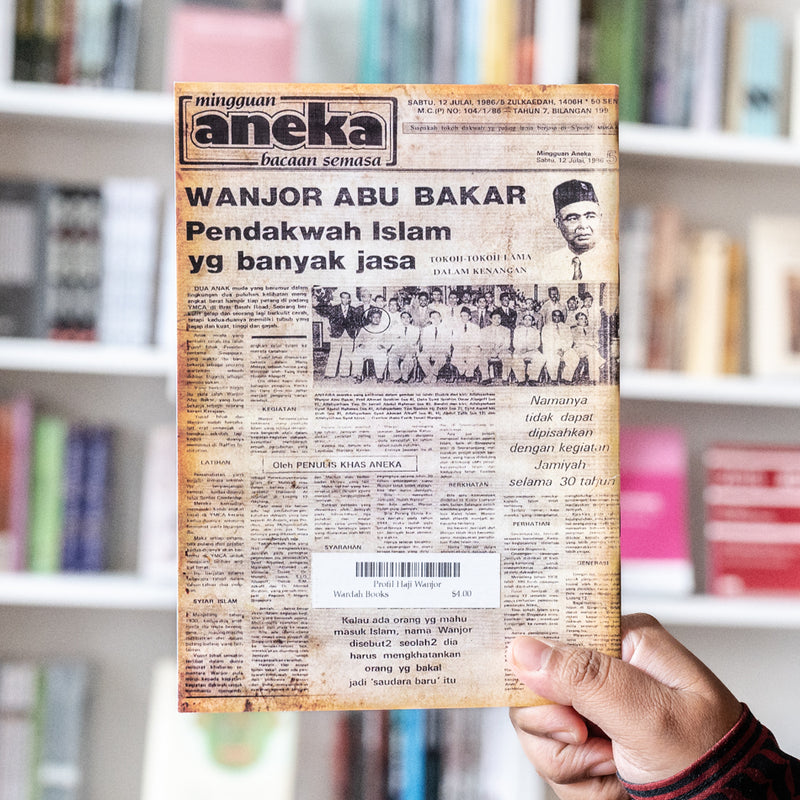 Profil Haji Wanjor