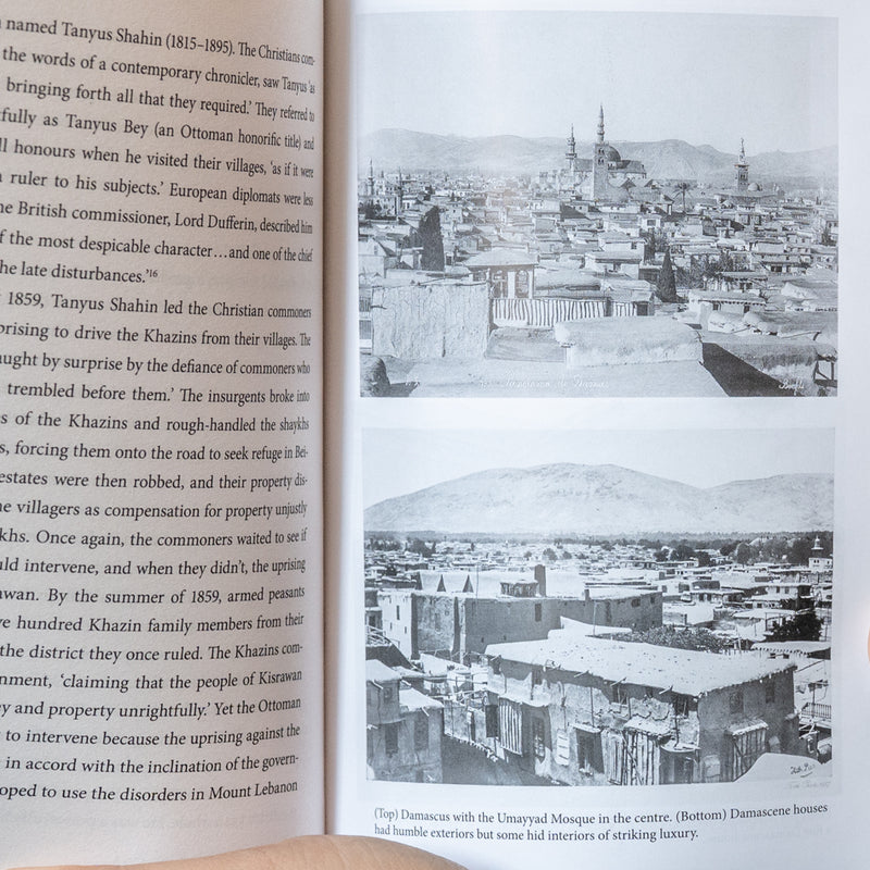 The Damascus Events