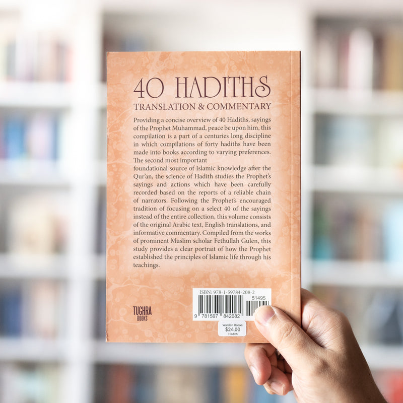 40 Hadiths: Translation and Commentary