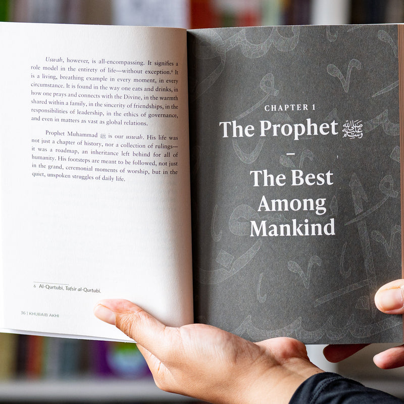 A Man Named Muhammadﷺ