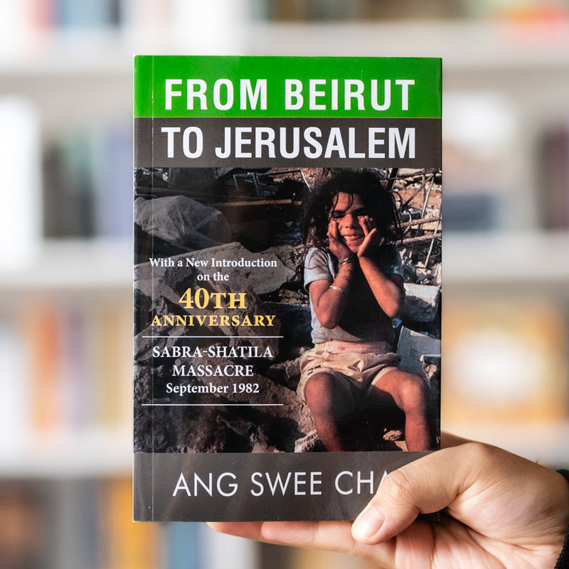 From Beirut to Jerusalem: 40th Anniversary Edition