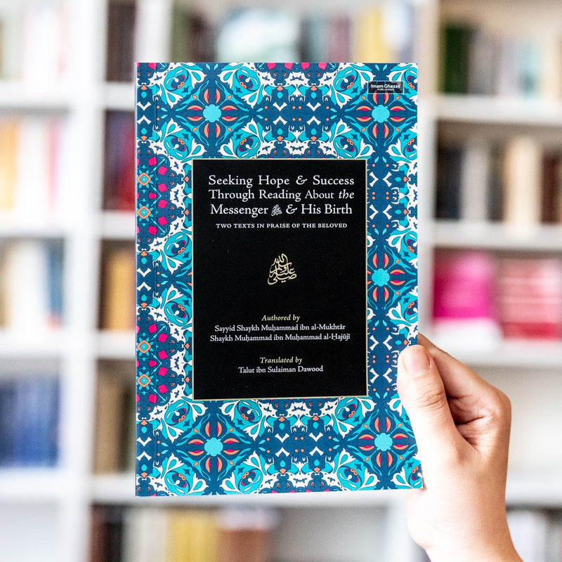 Seeking Hope & Success Through Reading About the Messenger ﷺ & His Birth