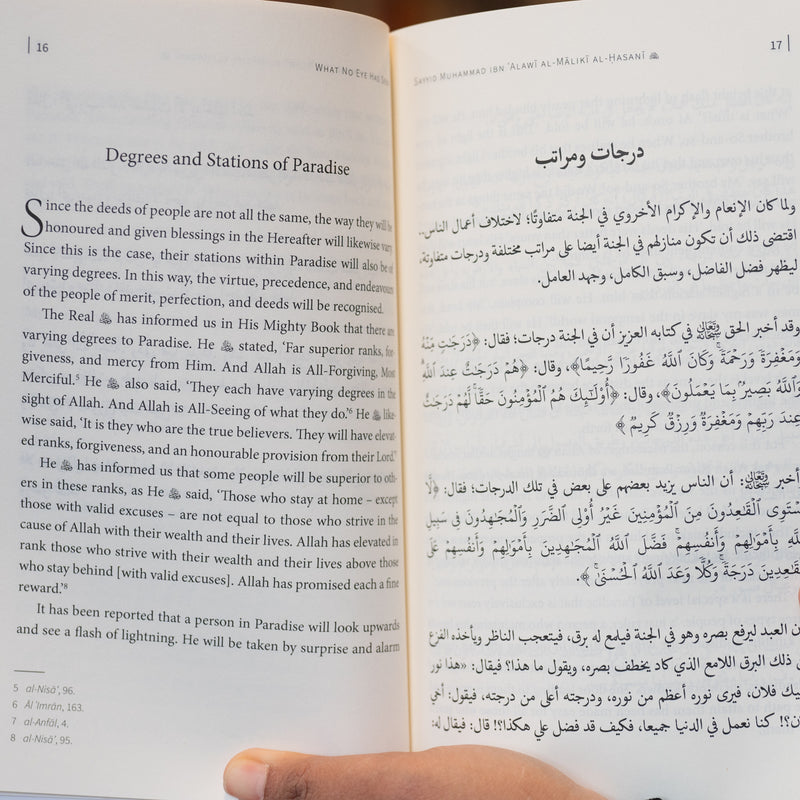 Heaven Explored: A Description of Jannah