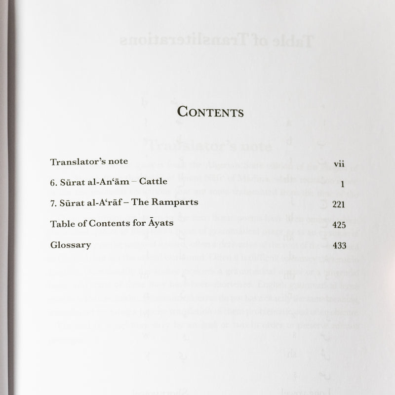Tafsir al-Qurtubi Vol. 7
