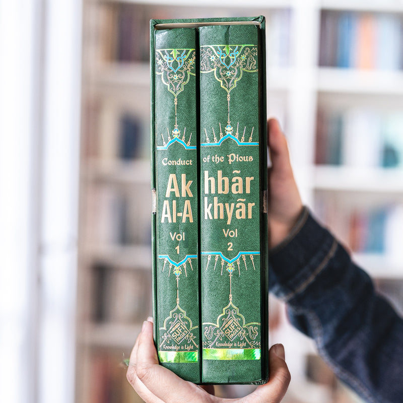 Conduct of the Pious Akhbar Al Akhyar
