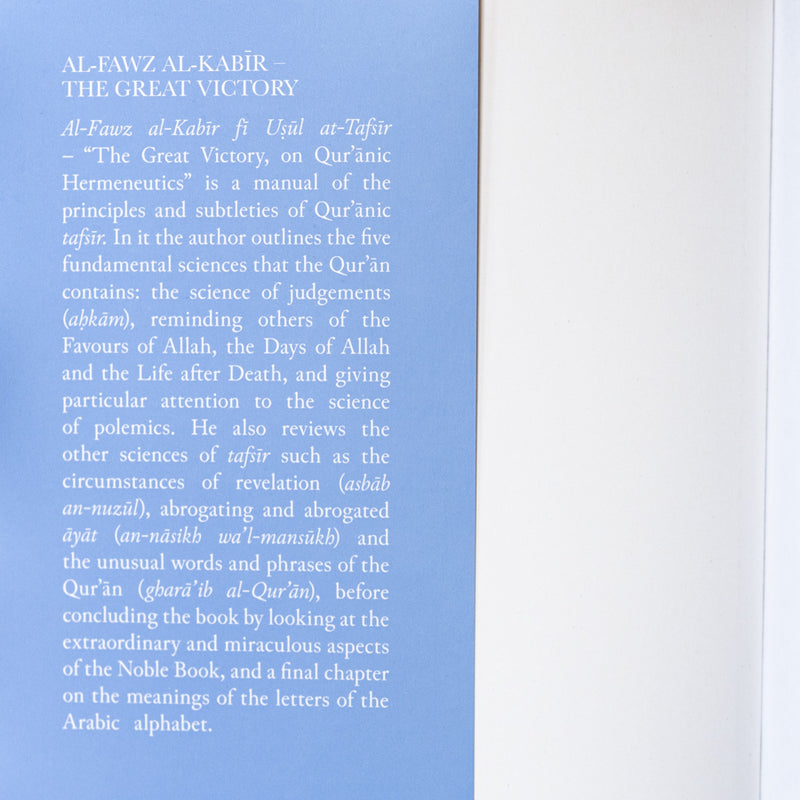 Al-Fawz al-Kabir