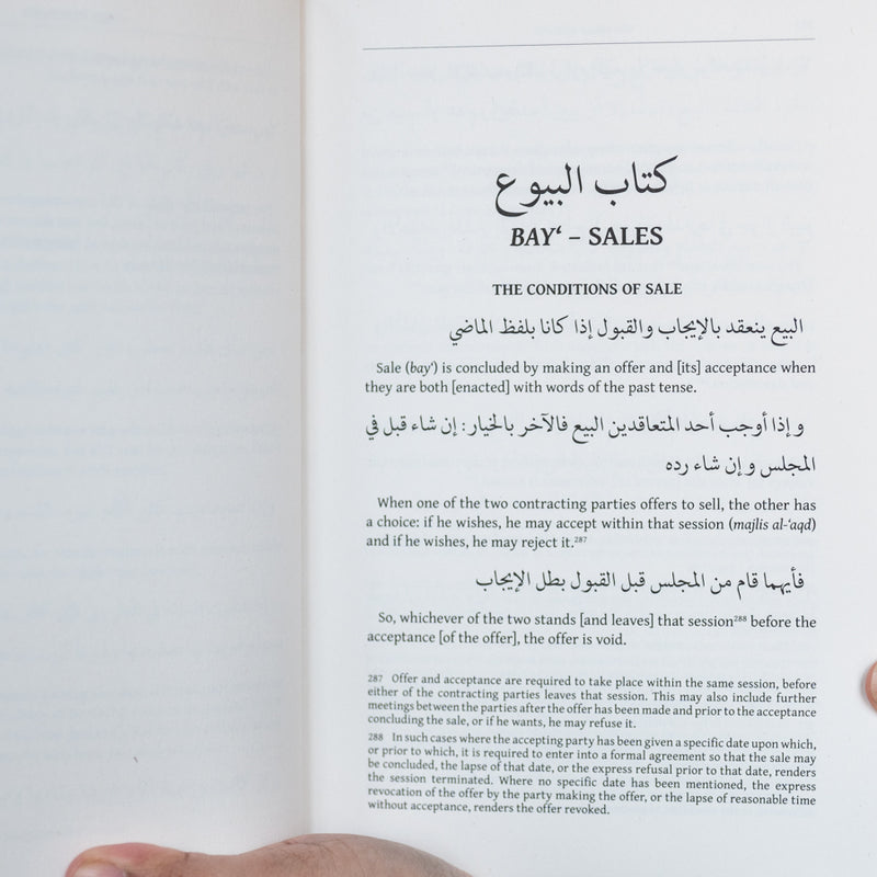 The Mukhtasar Al-Quduri