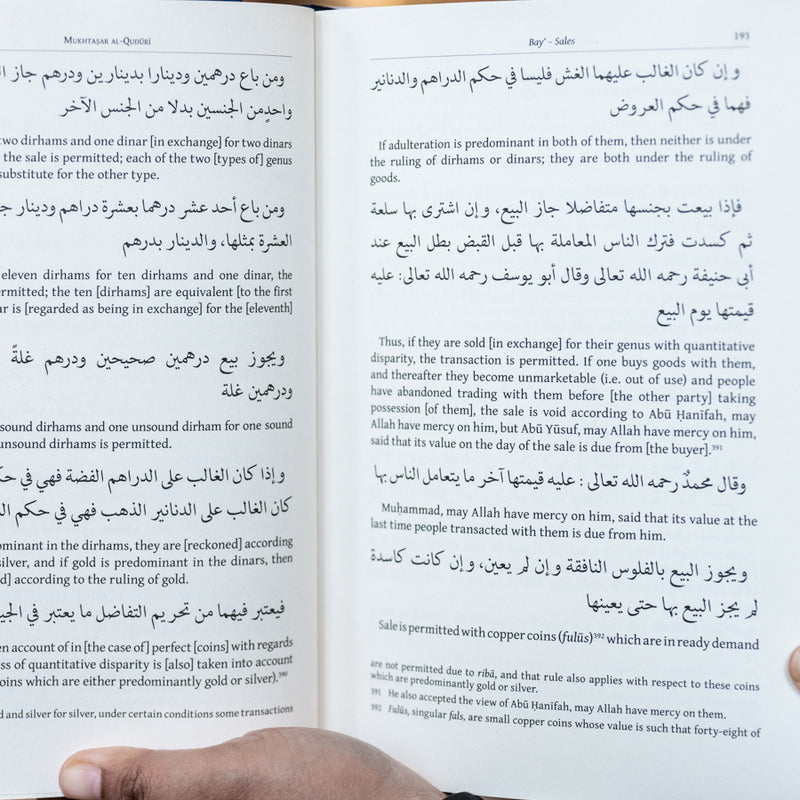 The Mukhtasar Al-Quduri