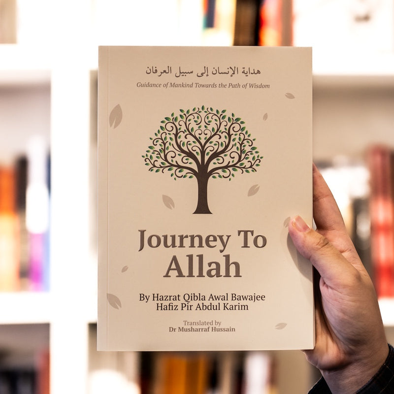Journey to Allah