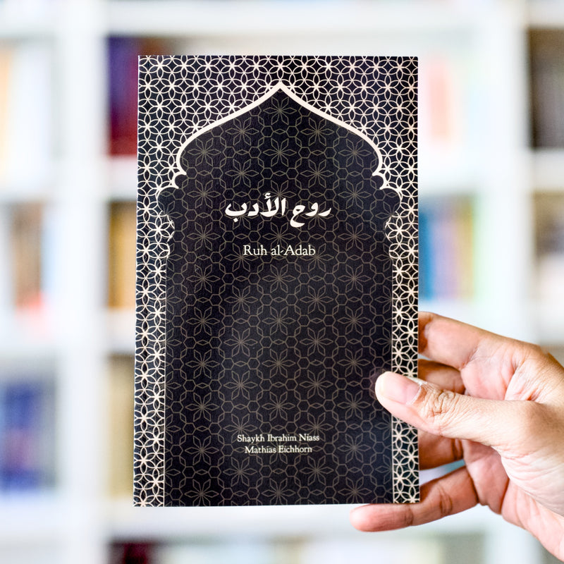 Ruh Al-Adab