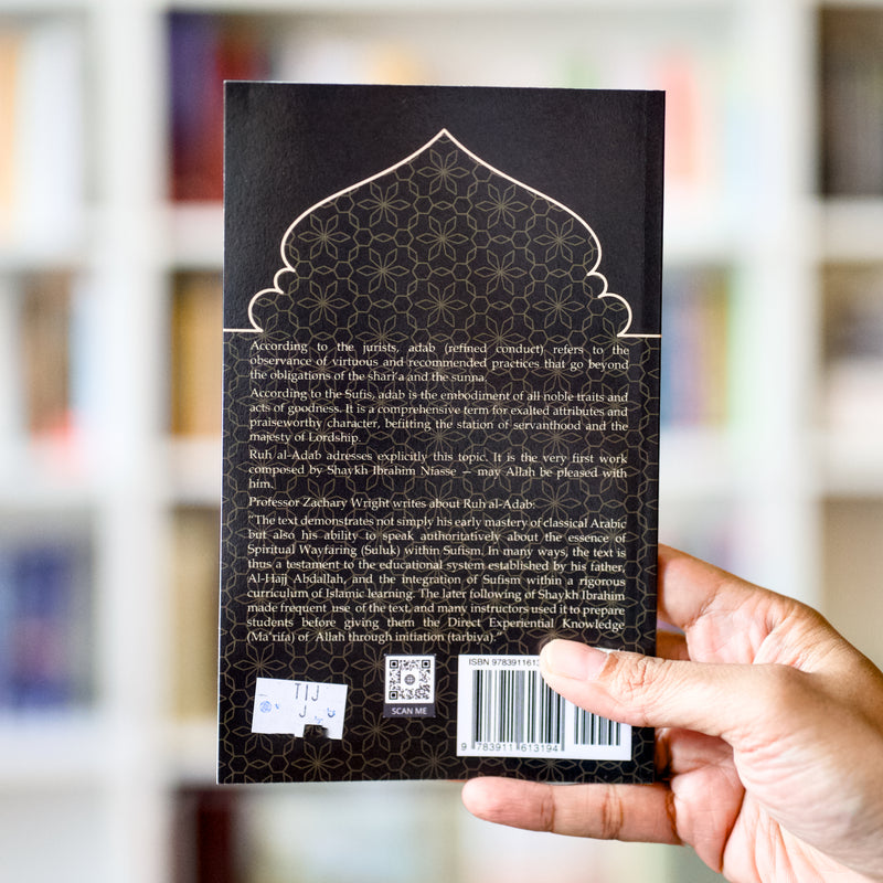 Ruh Al-Adab